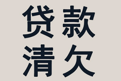 民间借贷债务能否进行转让？