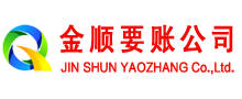 桐梓清债公司